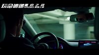《玩命速遞：重啟之戰》11月20日上映   曝特輯艾德豪車運送美女