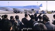 中國版劇場預告片