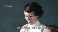 獨家紀錄片-《大上海:大上海的過客》 《大上?！芳o錄片 主創們的19歲回憶