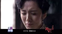 《神槍之倒刺》預告