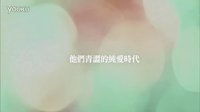 《親愛(ài)的恩東啊》國(guó)語(yǔ)版配音預(yù)告45秒