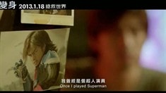 先行版預告片1