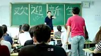 二貨老師點名把同學(xué)名字全讀錯了，引發(fā)哄笑!