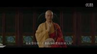 《大話西游3》曝導演版預告 人物關系撲朔迷離 寶盒重啟故事升級