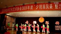沂蒙頌 昌吉州老年活動(dòng)中心  喜洋洋隊(duì)演出