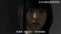 【預告臺 076051.com】《富江》中文預告片