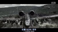 電影中的經典武器之A-10雷電Ⅱ“疣豬”攻擊機