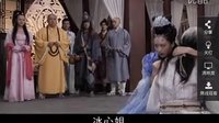 活佛濟公二經典片段