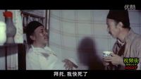 昆寶出拳 這配音這演技這劇情我也是醉了，導演你出事保證不打死！