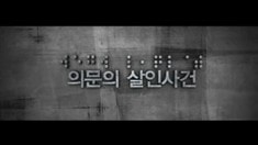 先行版預(yù)告片