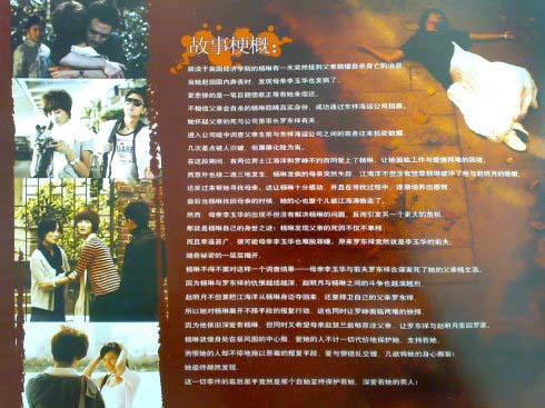 http://www.fjsenfa.cn/pics/default/download/33bdc798ac78575b560a564ed5194766.jpg