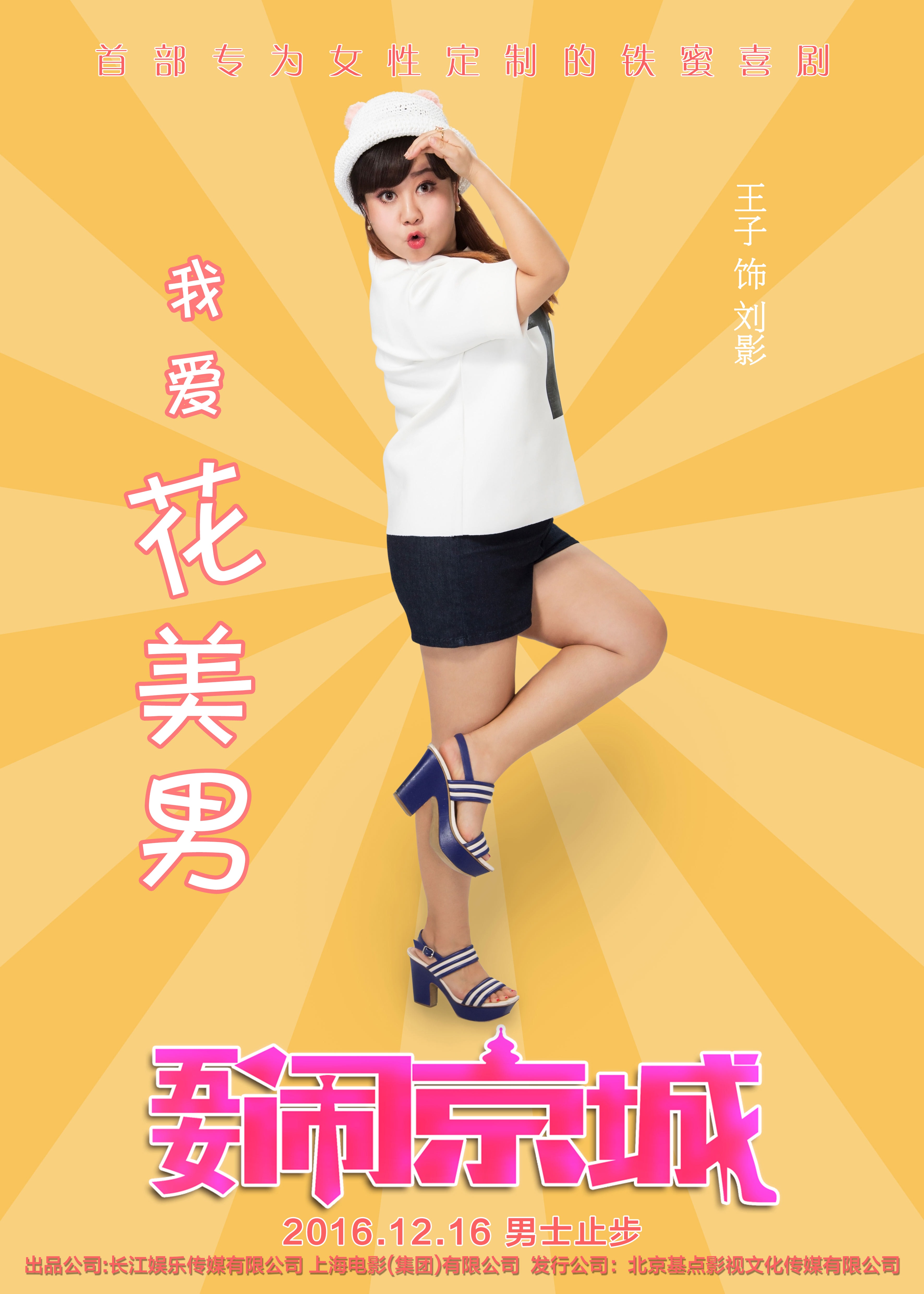 http://www.fjsenfa.cn/pics/default/download/33cabb06585bf033ad7f61730b931e6e.jpg