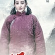 孫翼琳