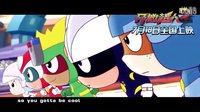 全動畫大電影《開心超人2啟源星之戰(zhàn)》片尾曲《惡魔之眼》MV