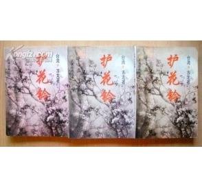 http://www.fjsenfa.cn/pics/default/download/33ffff20790f16e194ee392549e45c07.jpg