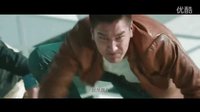 【預告片世界】痞子英雄2：黎明升起 劇場版預告片