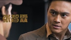 人物版預(yù)告片