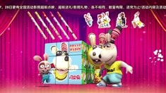 預(yù)告片之廣告片