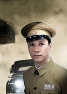 馮遠征
