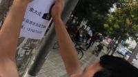 屌絲為求脫單，滿大街貼征婚廣告！