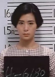 女子監獄