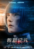無