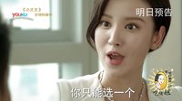 《小丈夫》策劃版預告 小山懷孕怒離婚 俞飛鴻被罵狐貍精