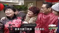 外來(lái)媳婦本地郎2016猴年春節(jié)特別節(jié)目 猴年情懷（上）-1