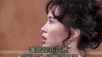《馬場大亨》片段之錢淺有BB