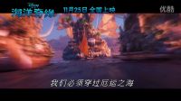 《海洋奇緣》11月25日同步北美上映 定檔海報預告曝光