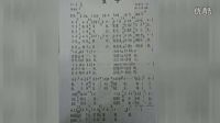 余火勝原創(chuàng)音樂作品歌詞歌譜《孩子》_看圖王_201612191718