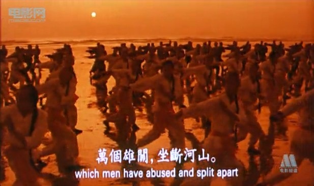 少林豪俠傳 精彩劇情(3)