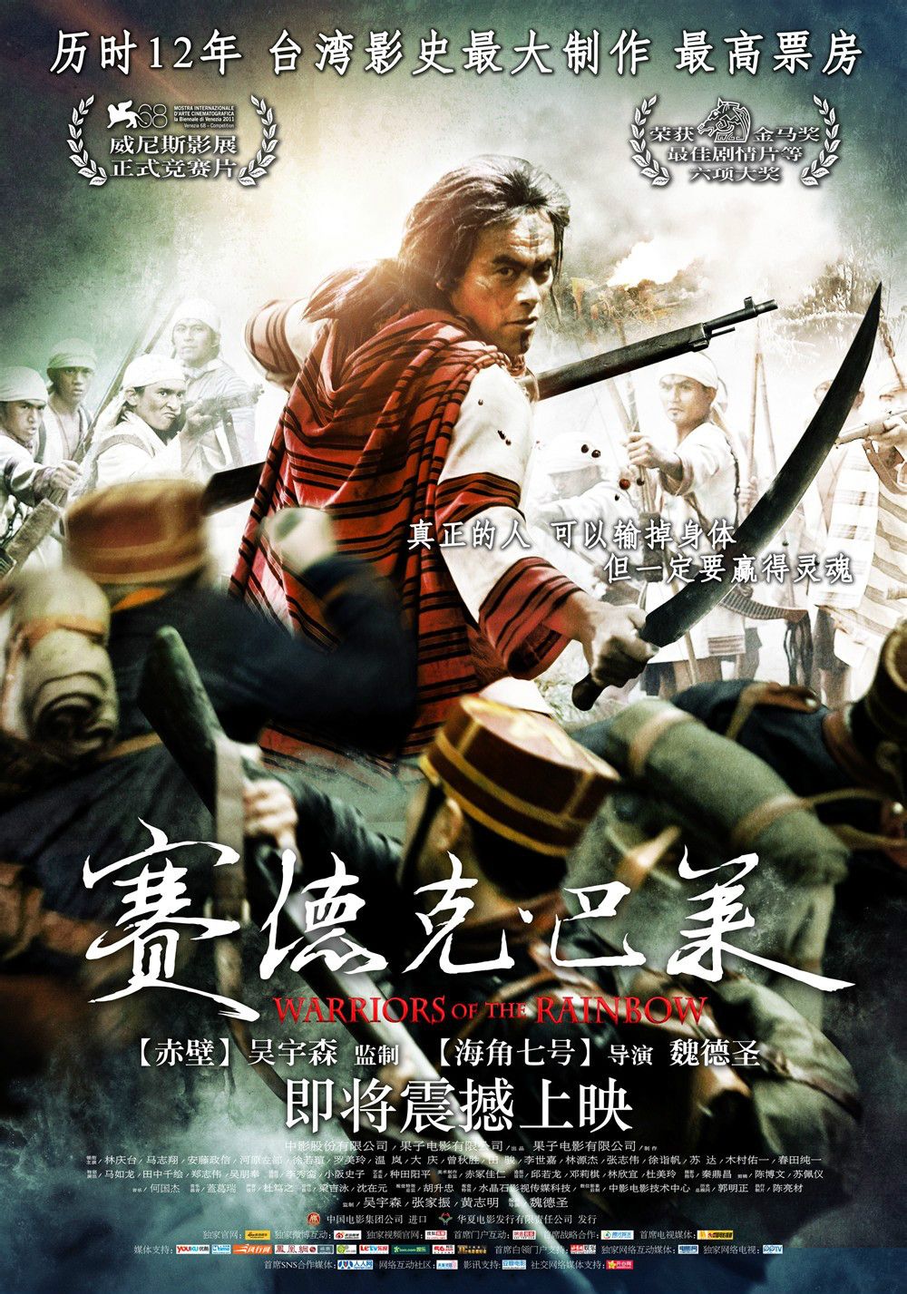http://www.fjsenfa.cn/pics/default/download/3594d83a40f4f55cdd3da235f6e44af0.jpg