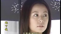 《地下鐵》大結(jié)局剪輯 林心如
