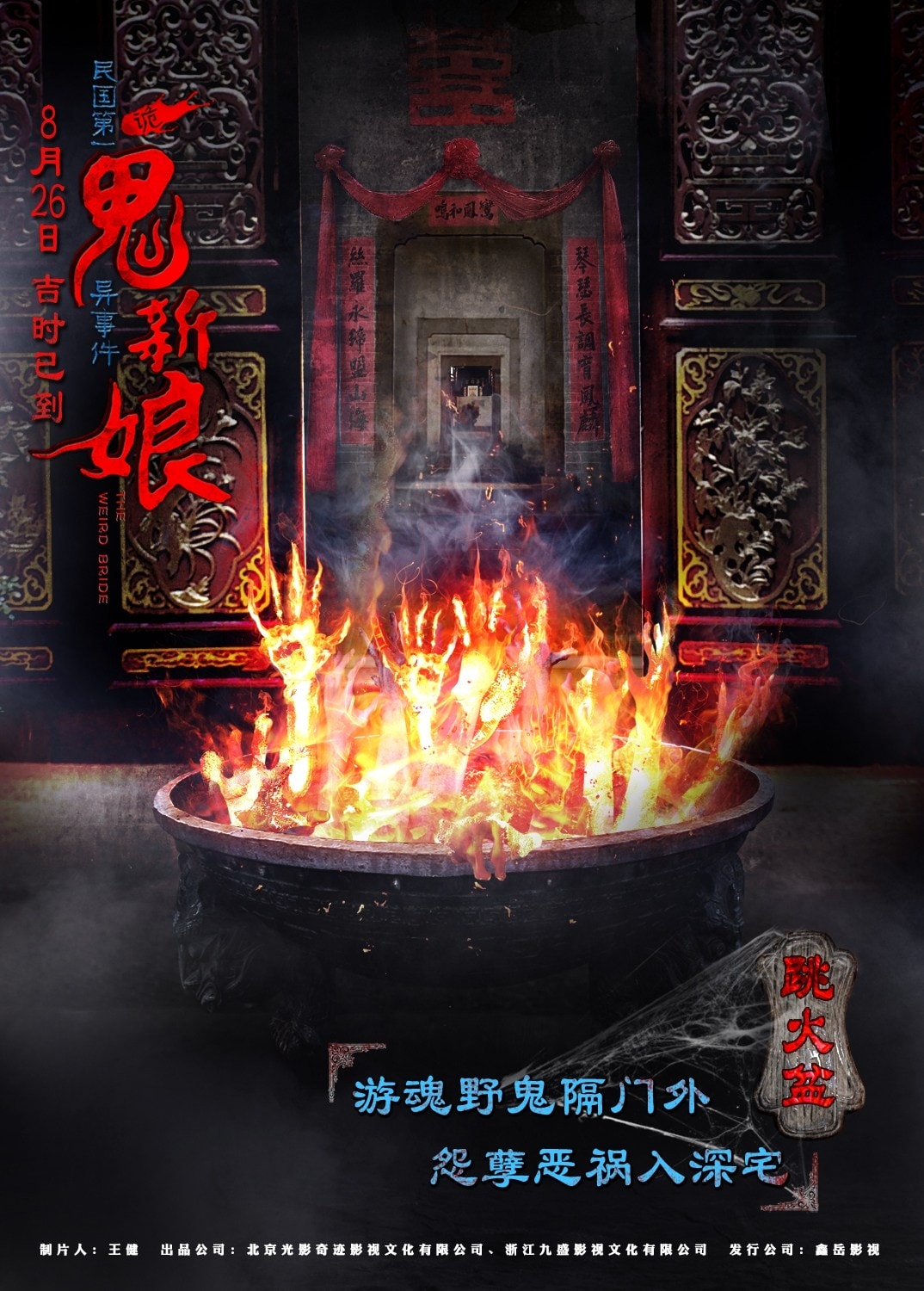 http://www.fjsenfa.cn/pics/default/download/35a5330ef0c7840244b8a6cde41e9e74.jpg