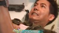死神之淚無字預告