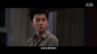 《型色男女》終極版預(yù)告片