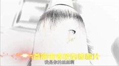 預告片