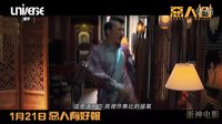 【蛋神電影】 比惡棍天使更惡棍！粵語《惡人谷》 《惡人報(bào)喜》  官方電影MV預(yù)告  鄭中基當(dāng)年紅歌《晴天陰天雨天》