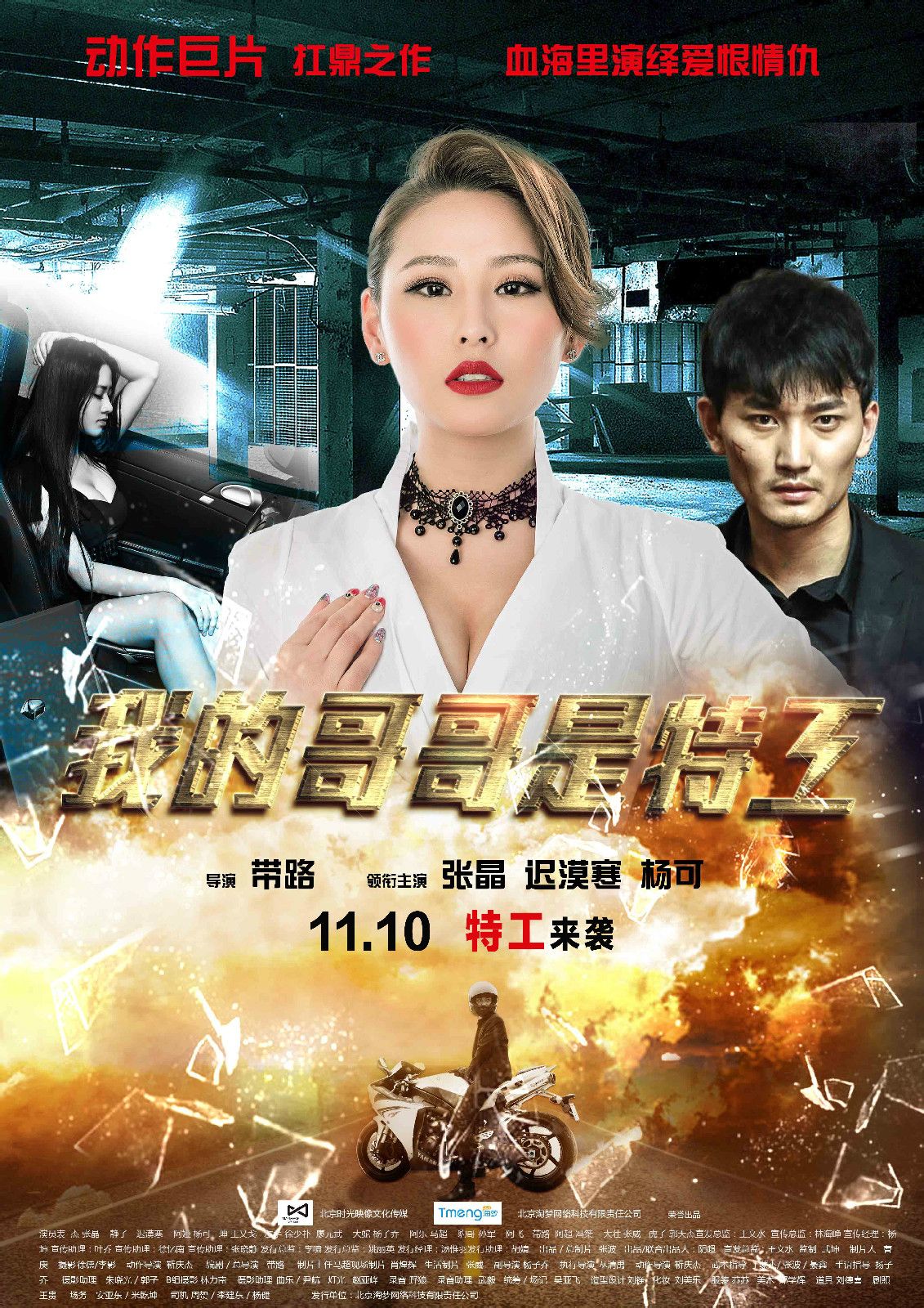 http://www.fjsenfa.cn/pics/default/download/360c119e4d388a3907dacbee2396782c.jpg