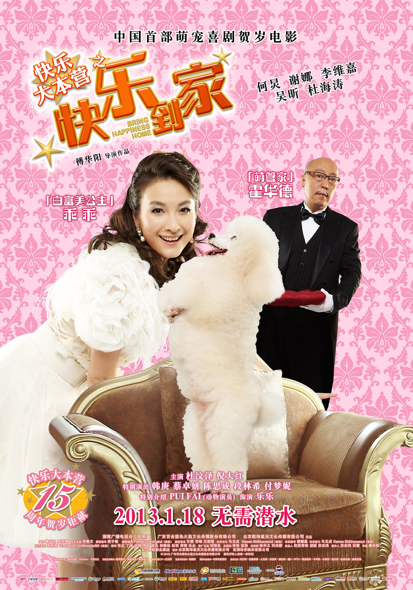 http://www.fjsenfa.cn/pics/default/download/362684748ff3c7935e8683bd4b1b5bdf.jpg