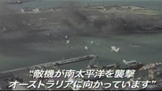日本版預告片