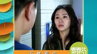 貴州衛視《門第》第35集