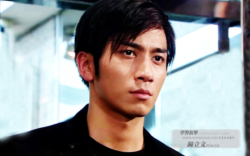 2009《學警狙擊》飾 鐘立文