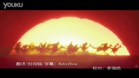 【中文字幕】《蘭戈》《超級(jí)碗電視宣傳片 由動(dòng)畫雜志《Animation Together》翻譯首發(fā)