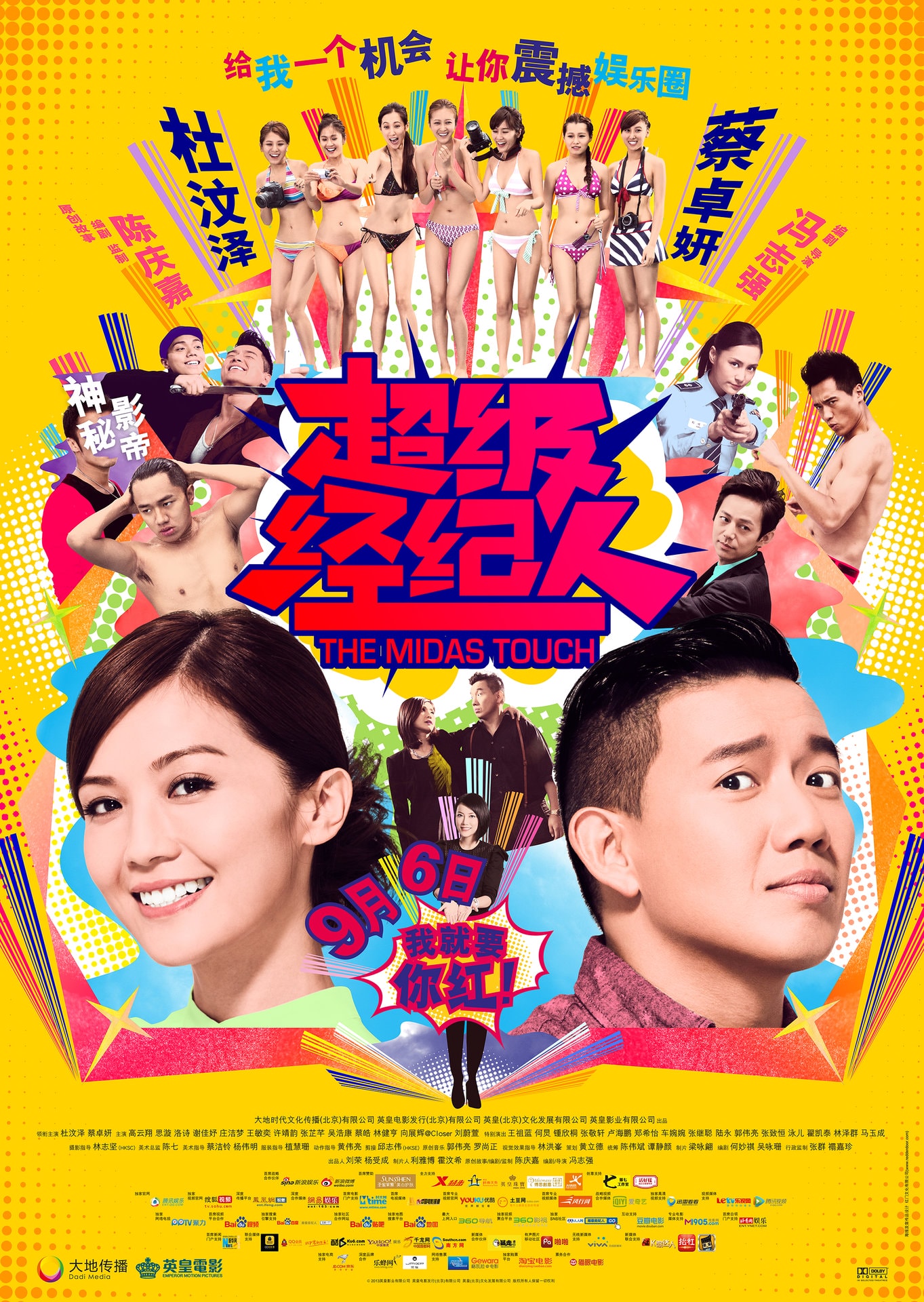 http://www.fjsenfa.cn/pics/default/download/365500c9f97c4f096999bdda5ec0c14f.jpg