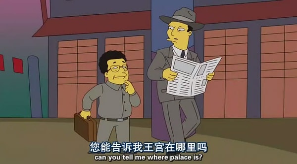 辛普森一家 精彩圖冊(4)