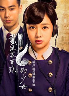 戴流蘇耳環的少女