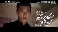 繁中英字【神之一手 The Divine Move】高清預(yù)告2。崔振赫