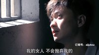 大濕兄劇能說 2016 6分鐘說完《兩個女人的戰(zhàn)爭》 15